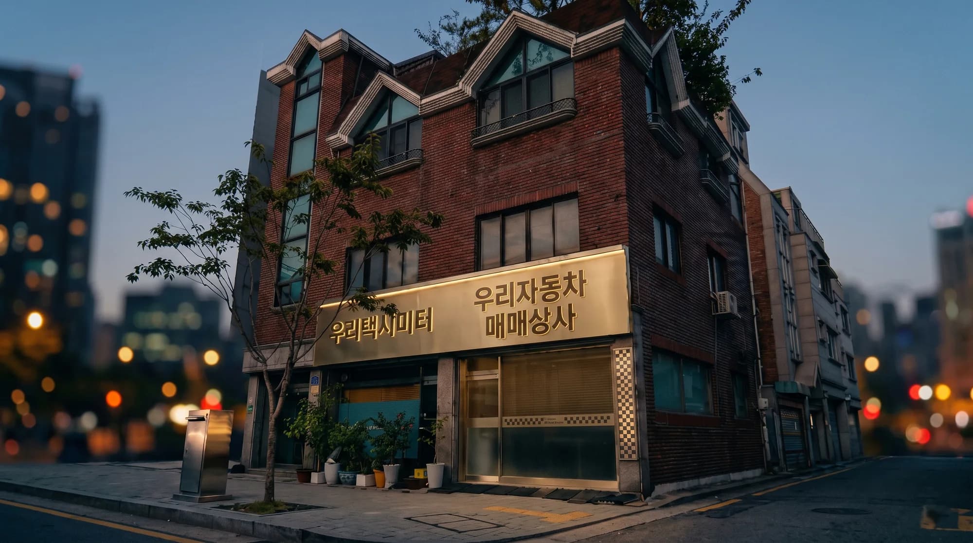 서울 개인택시 매매·개별용달 양수 시세 안내